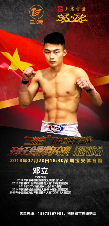 揭秘第135期王中王一肖中特背后的秘密，揭秘王中王一肖中特背后的秘密與策略解析