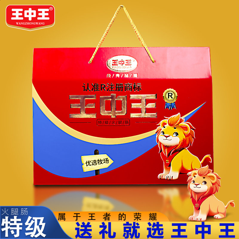 王中王賧料一肖中特，揭秘精準(zhǔn)預(yù)測的秘密，揭秘王中王賧料精準(zhǔn)預(yù)測秘訣，一肖中特背后的秘密揭曉