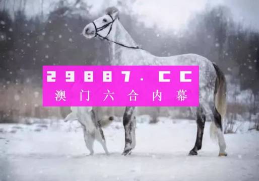 今晚澳門開最準(zhǔn)一肖一碼——揭秘精準(zhǔn)預(yù)測的秘密，揭秘澳門今晚最準(zhǔn)一肖一碼預(yù)測秘密