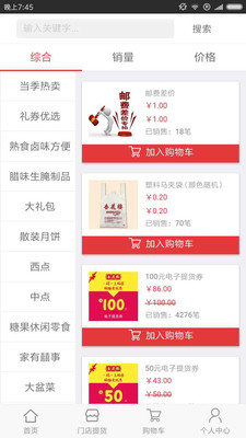 管家婆官網(wǎng)SEO文章，管家婆官網(wǎng)SEO優(yōu)化文章指南