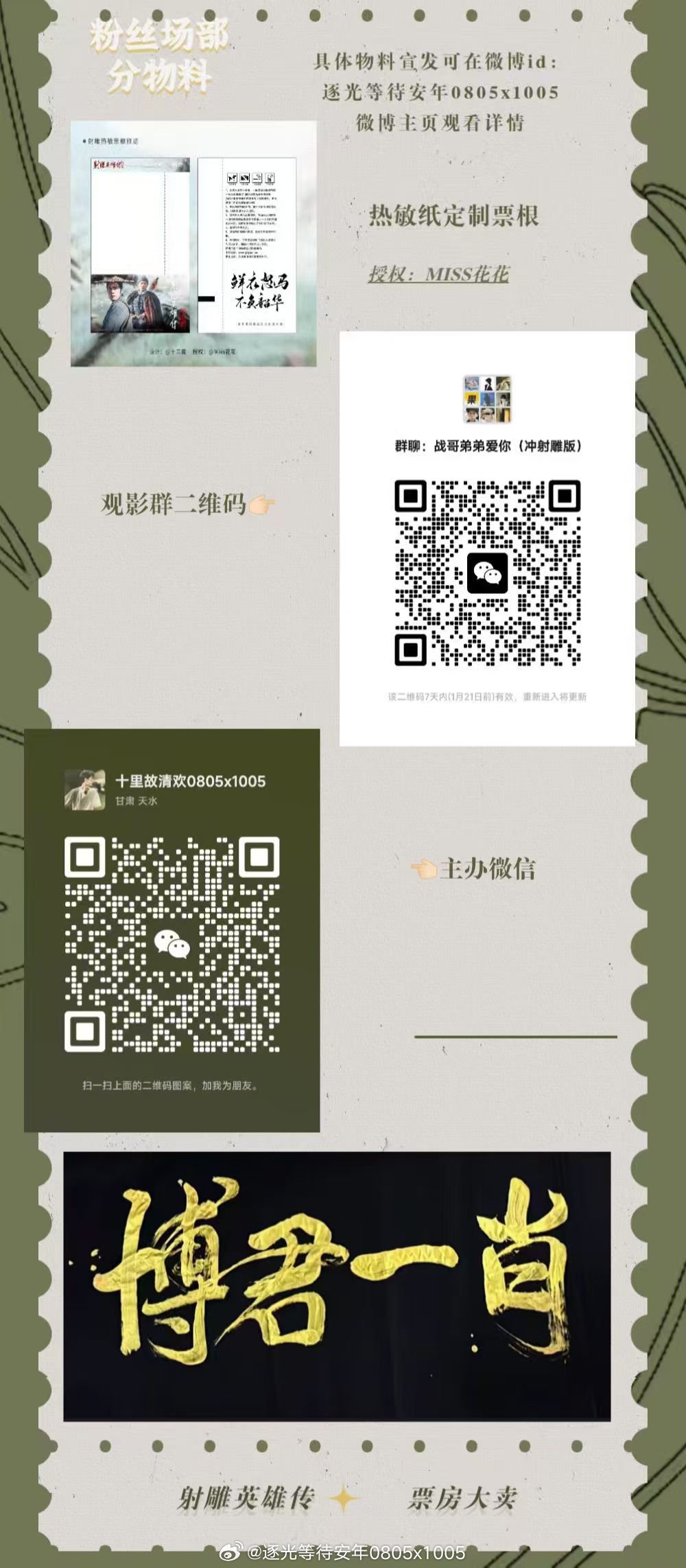 一肖一碼一特一，揭秘生肖魅力與數(shù)字神秘聯(lián)系，揭秘生肖魅力與數(shù)字神秘聯(lián)系，一肖一碼一特一探秘