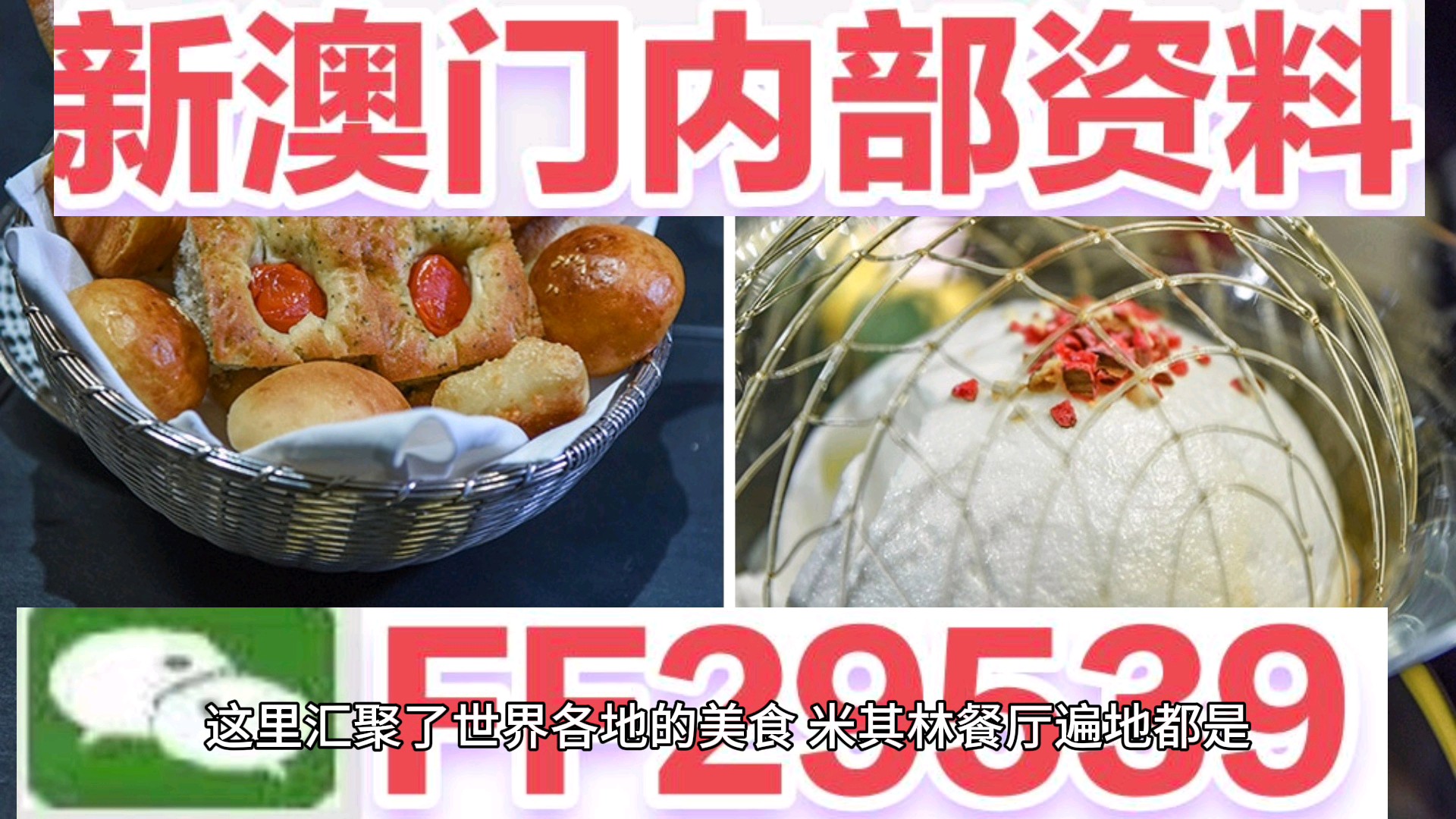 新澳門六開彩開獎結果今晚揭曉，探索彩票背后的秘密，澳門六開彩今晚開獎揭秘，探索彩票背后的神秘面紗