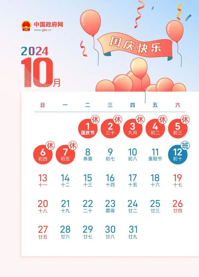揭秘今晚9點30生肖運勢，你的生肖運勢如何？，揭秘今晚9點30生肖運勢，你的生肖運勢走向如何？