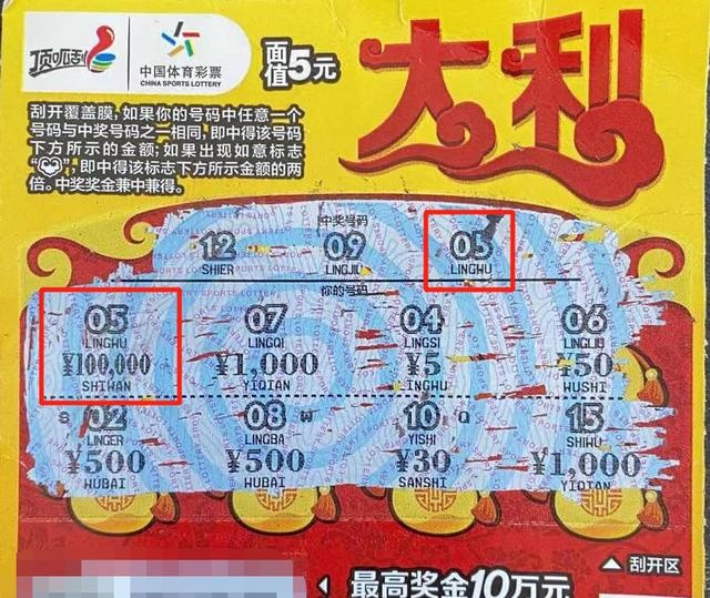 六喝彩一肖中特王中王——揭秘彩票背后的秘密，揭秘彩票背后的秘密，六喝彩一肖中特王中王獨(dú)家解析彩票奧秘