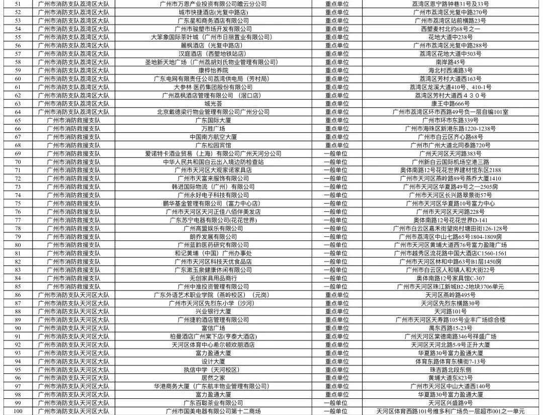 特平一肖王中王大公開，揭秘背后的秘密與策略，揭秘特平一肖王中王大策略與背后秘密