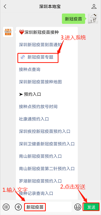 新澳門資料大全免費新鼬，探索與發(fā)現(xiàn)，新澳門資料大全免費探索與發(fā)現(xiàn)之旅