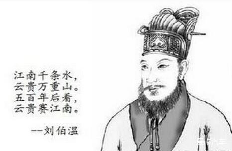 揭秘劉伯溫一肖中特資料，傳奇人物與智慧的象征，揭秘劉伯溫一肖中特資料，傳奇人物與智慧象征揭秘劉伯溫一肖中特資料，傳奇人物背后的智慧傳奇劉伯溫一肖中特資料揭秘，傳奇人物與智慧的結(jié)合劉伯溫一肖中特資料深度解析，智慧與傳奇的象征劉伯溫一肖，傳奇人物與特資料的探索