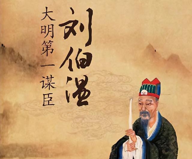 揭秘劉伯溫生肖之謎，一生預(yù)言成就傳奇色彩，劉伯溫生肖之謎揭秘，預(yù)言傳奇背后的傳奇色彩