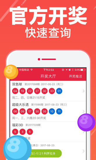 四肖八碼期期準(zhǔn)精選免費(fèi)——揭秘彩票背后的秘密與策略，揭秘彩票四肖八碼期期準(zhǔn)精選策略，免費(fèi)掌握彩票背后的秘密
