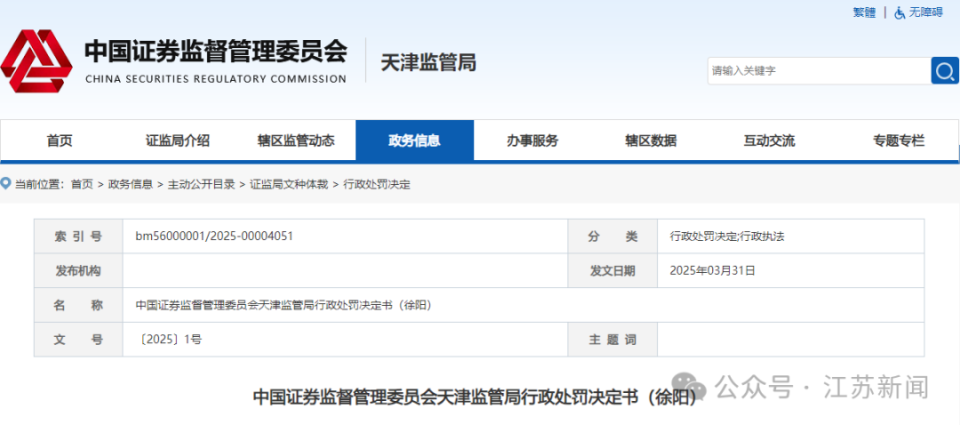 澳門正版資料大全，探索2025年精準(zhǔn)信息的寶庫(kù)，澳門正版資料大全揭秘，2025年精準(zhǔn)信息寶庫(kù)探索指南