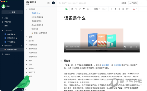 新澳2025正版免費資料，探索與獲取指南，新澳2025正版資料探索與免費獲取指南