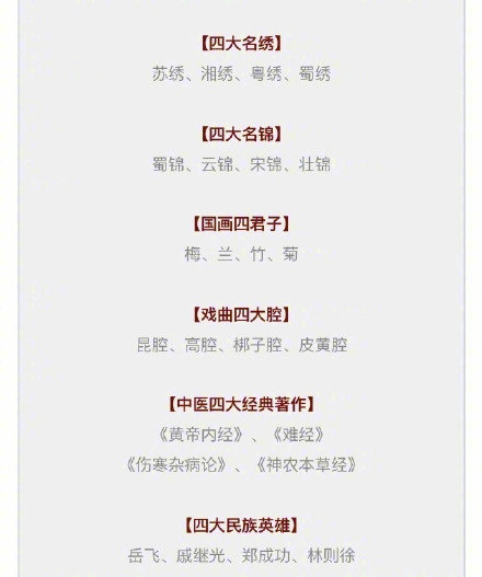 新澳門精準(zhǔn)四肖期期中特公開，探索與揭秘，澳門精準(zhǔn)四肖期期中特揭秘與探索公開版