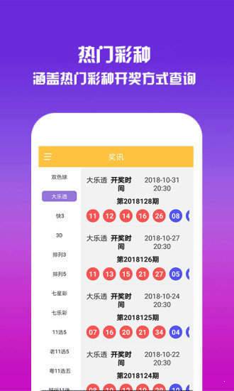 香港中特王中王中特一肖，深度解析與探索，香港中特王中王中特一肖，深度剖析與探索之旅