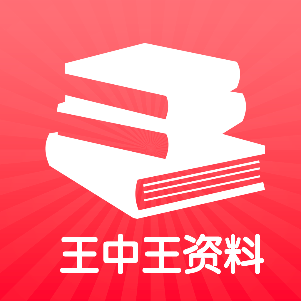 王中王馬王中王資料一肖，深度解析與SEO優(yōu)化文章，王中王馬王中王資料一肖深度解析與SEO優(yōu)化策略探討