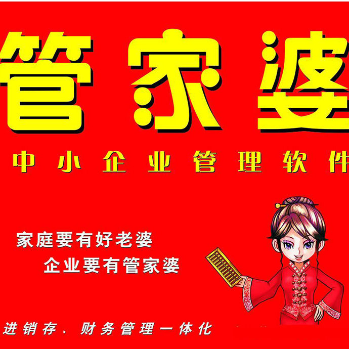 管家婆一肖一碼，揭秘百分百準(zhǔn)確資料大全的神秘面紗，揭秘管家婆一肖一碼，百分百準(zhǔn)確資料大全的神秘面紗