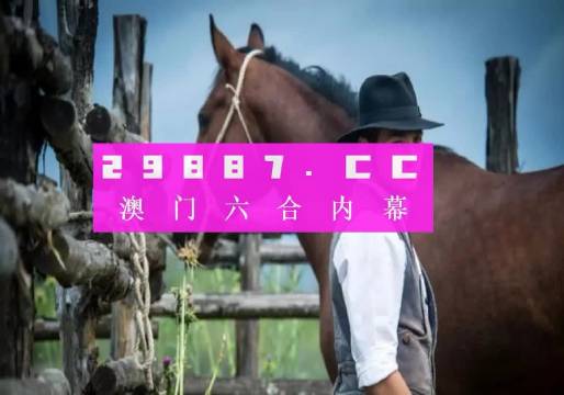 澳門(mén)正版資料免費(fèi)大全 2021年最新版開(kāi)碼資料大放送，澳門(mén)正版資料免費(fèi)大全，最新開(kāi)碼資料大放送 2021版