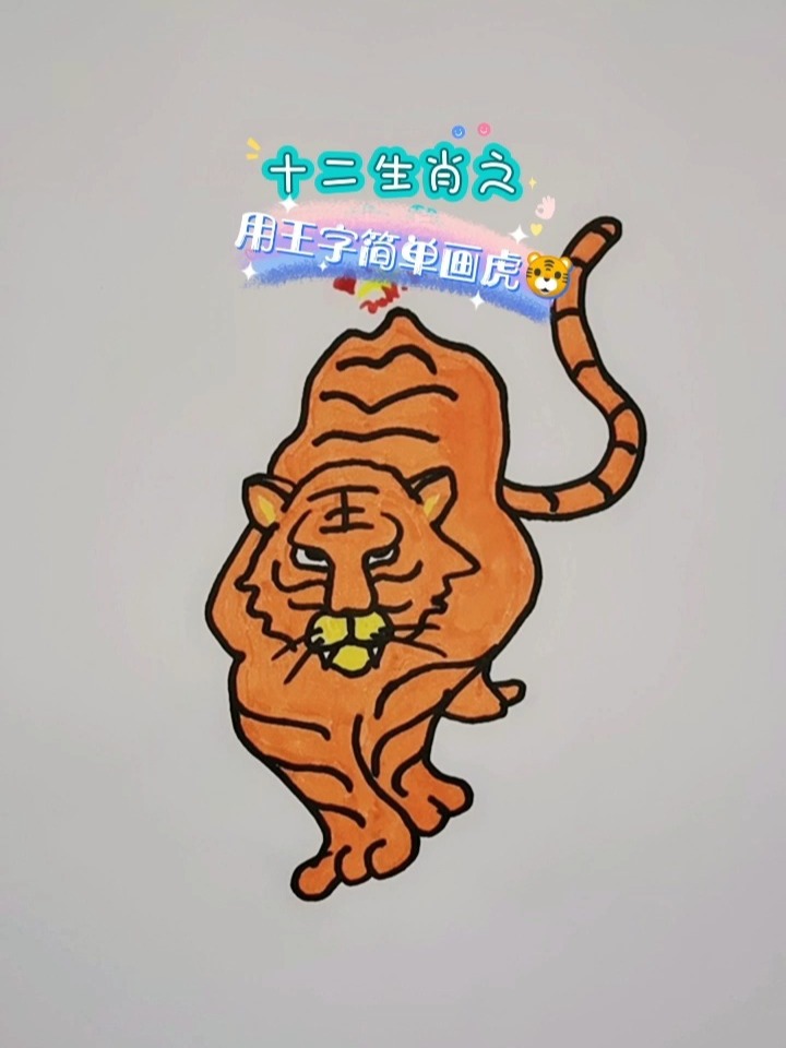 森林之王中王與生肖的奧秘，探尋生肖中的王者風(fēng)采，森林之王與生肖奧秘，探尋王者風(fēng)采的生肖傳奇