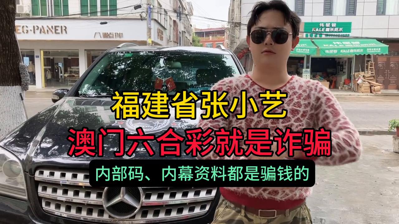澳門六開(kāi)彩開(kāi)獎(jiǎng)結(jié)果45，揭秘彩票背后的秘密，澳門六開(kāi)彩開(kāi)獎(jiǎng)結(jié)果揭秘，彩票背后的秘密與運(yùn)氣之戰(zhàn)