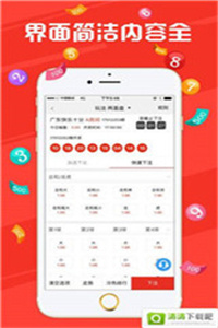 澳門彩票開獎(jiǎng)盡在掌握，118澳門免費(fèi)開獎(jiǎng)大全，澳門彩票開獎(jiǎng)盡在掌握，118澳門免費(fèi)開獎(jiǎng)大全全解析