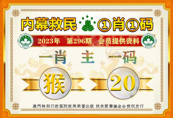 澳門管家婆一馬一中一開，揭秘背后的秘密與策略，澳門管家婆一馬一中一開，揭秘背后的秘密與策略揭秘背后的秘密與策略