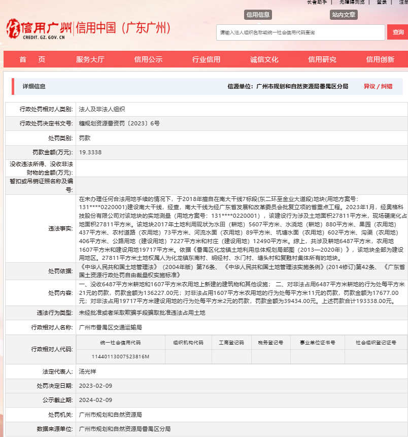 探索十七圖庫(kù)正版資料的世界——全面解析與指南，十七圖庫(kù)正版資料的深度探索，全面解析與實(shí)用指南