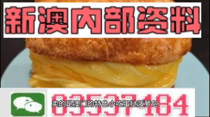 澳門最快開獎(jiǎng)金算盤