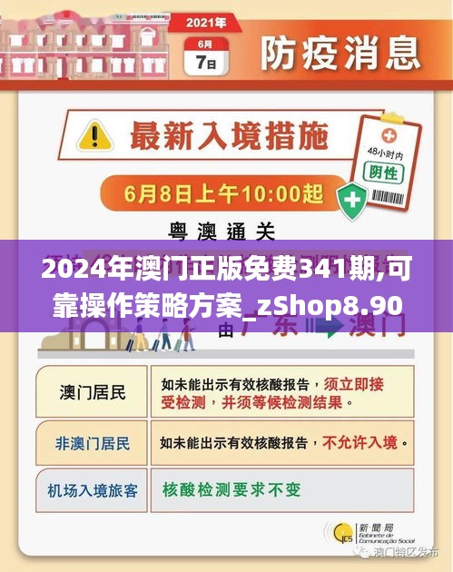 澳門(mén)正版免費(fèi)資料，助力彩民走向成功之路——探尋未來(lái)的彩票奧秘（2025澳門(mén)精準(zhǔn)正版免費(fèi)），澳門(mén)正版免費(fèi)資料助力彩民走向成功之路，探尋彩票奧秘的未來(lái)之門(mén)
