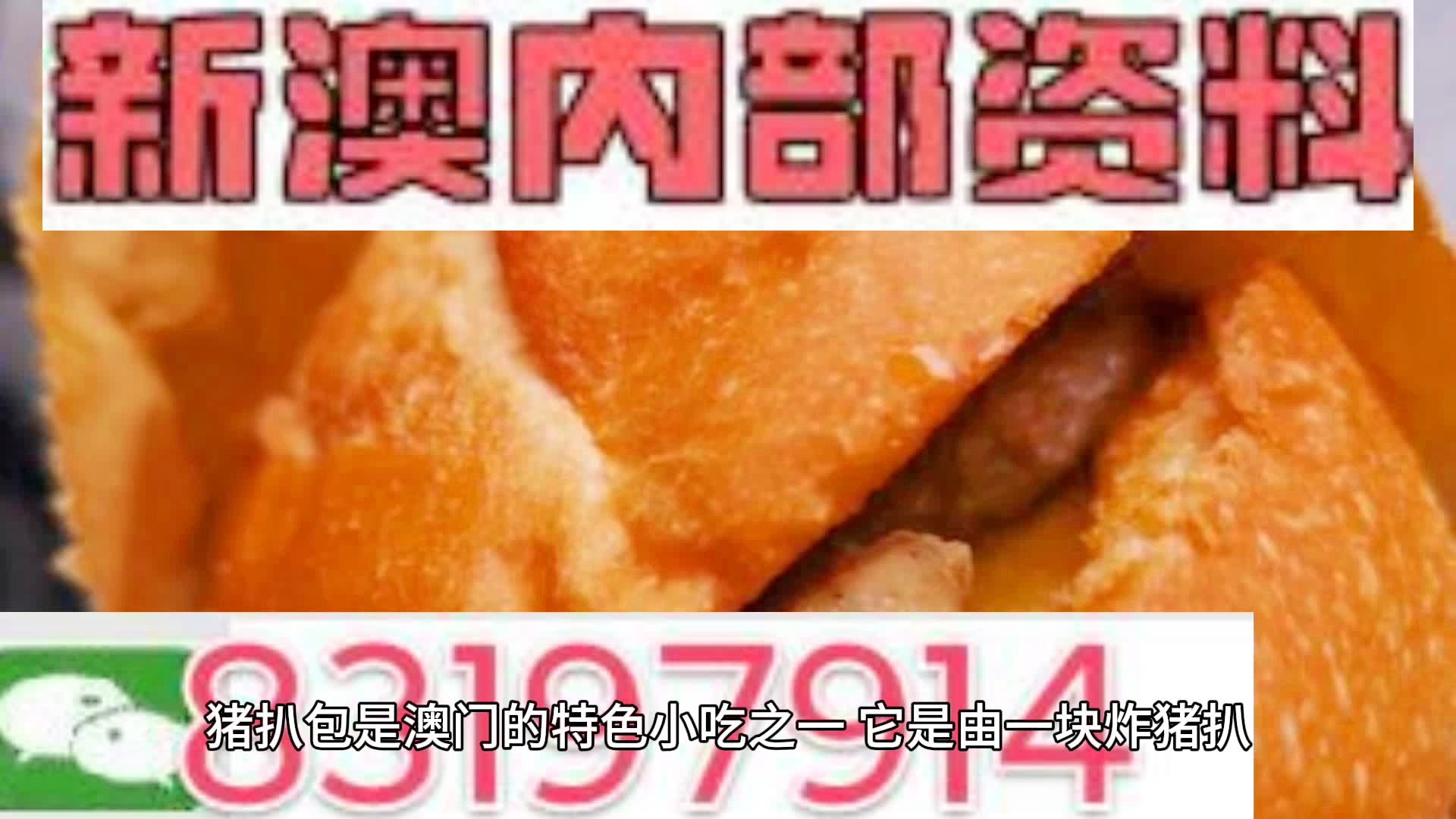 2025新澳精準(zhǔn)資料大全——一站式獲取所有你需要知道的信息，2025新澳精準(zhǔn)資料大全，一站式獲取所有信息