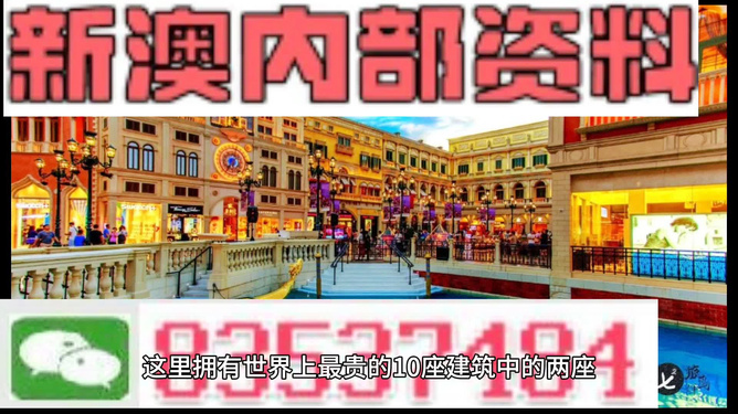 新澳最精準(zhǔn)龍門客棧，探尋旅游住宿的極致體驗(yàn)，新澳龍門客棧，探尋極致旅游住宿體驗(yàn)
