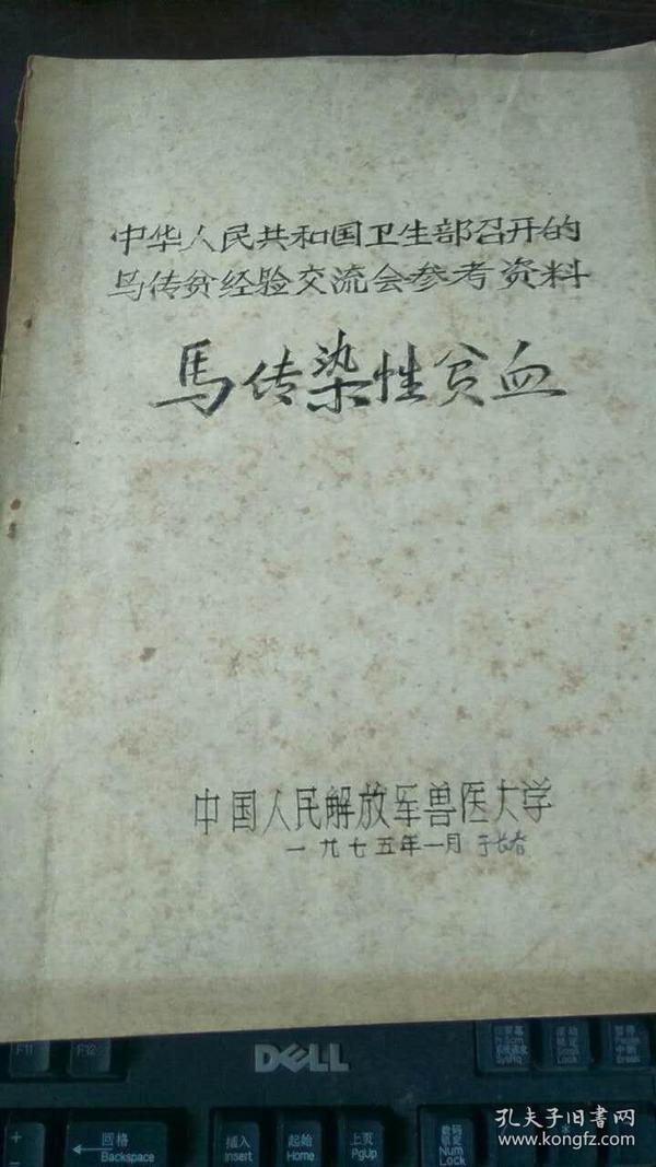 澳門(mén)正版資料大全，探索無(wú)擔(dān)石之貧的解決之道，澳門(mén)正版資料探索，解決無(wú)擔(dān)石之貧的策略