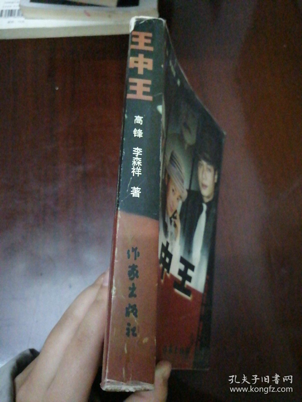 揭秘W王中王資料一肖中特天背后的秘密，揭秘W王中王資料一肖中特天背后的真相