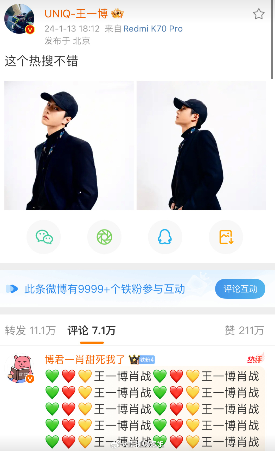 探索搜索王中王資料一肖，揭示背后的神秘面紗，揭秘王中王資料一肖，探尋背后的神秘面紗