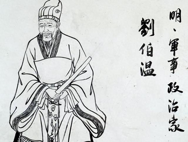 劉伯溫平特一肖2019，傳奇人物與神秘預測，傳奇人物劉伯溫的2019年特一肖神秘預測