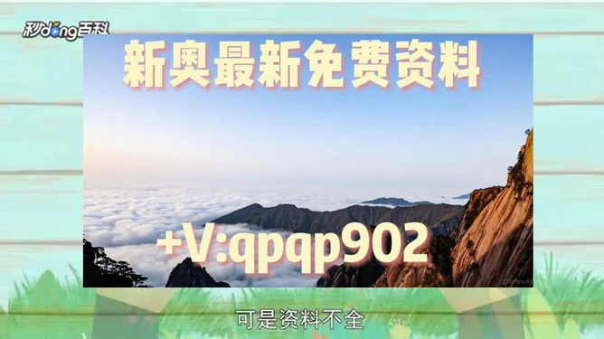 新澳精準(zhǔn)資料免費(fèi)提供，探索與實(shí)踐的指南，新澳精準(zhǔn)資料免費(fèi)分享，探索與實(shí)踐的導(dǎo)航指南