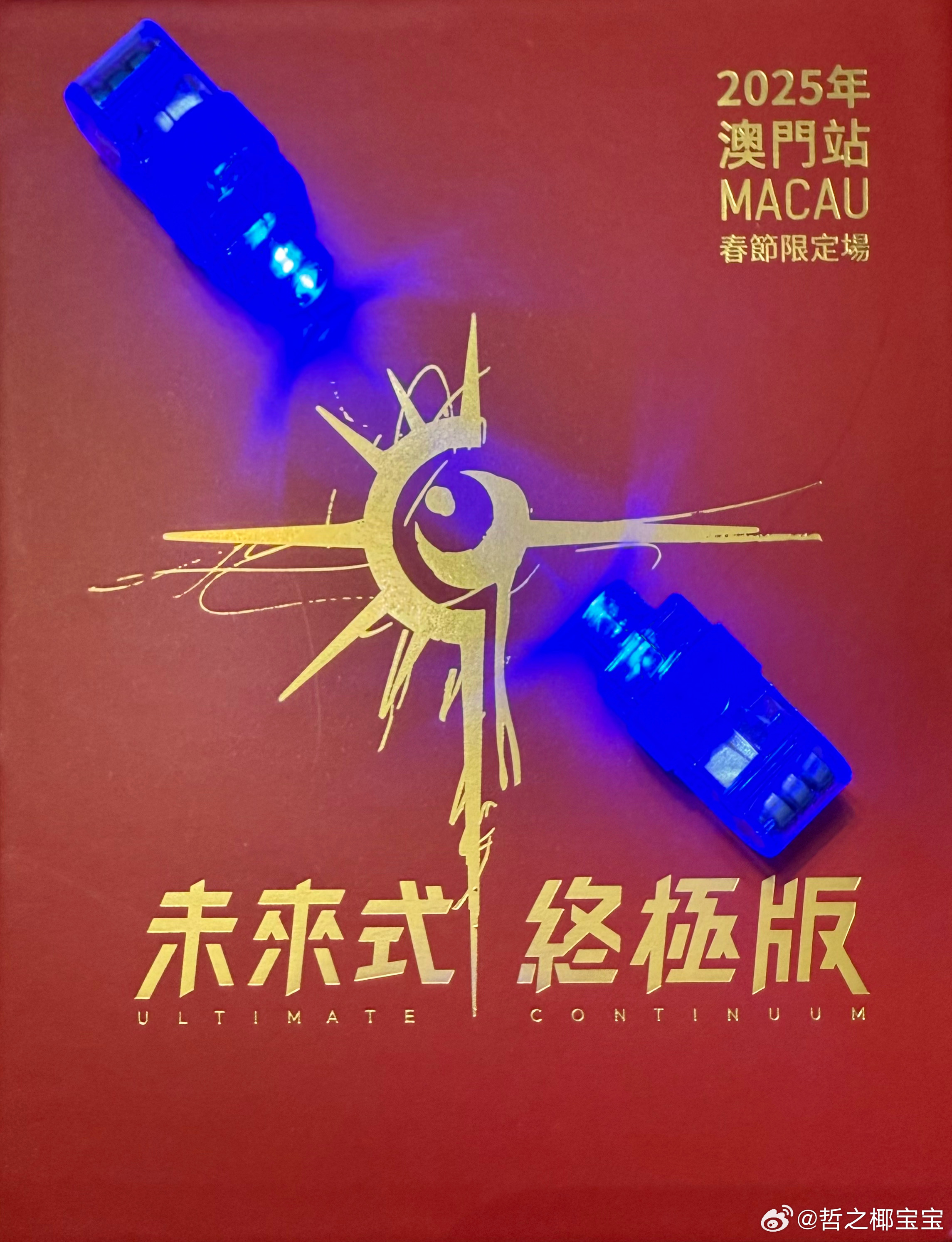 探索未來(lái)新澳門，芳草地展望到2025年，探索未來(lái)新澳門，芳草地展望至2025年展望