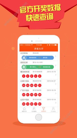 澳門彩暴富六肖開獎結(jié)果，揭秘彩票背后的秘密，澳門彩暴富六肖開獎揭秘，彩票背后的秘密大揭秘！