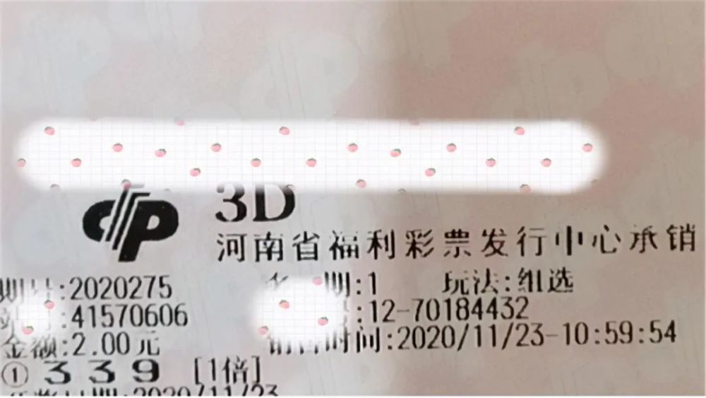 澳門六給彩開獎結(jié)果，最新開獎信息解析與預測，澳門六給彩最新開獎結(jié)果及解析預測