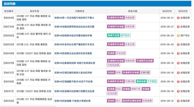 王中王選一肖中特，深度解析與探索，王中王選一肖中特深度解析與探索揭秘