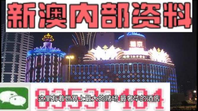 新澳最精準龍門客棧，探索獨特魅力的旅游住宿體驗，新澳龍門客棧，獨特魅力的旅游住宿體驗探索