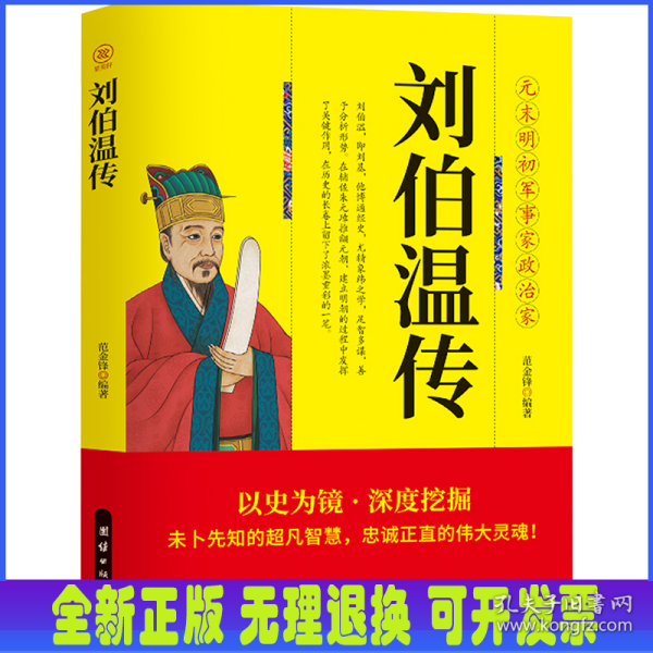 劉伯溫精選期期一肖中特，揭秘預測背后的秘密，劉伯溫期期一肖中特預測背后的秘密揭秘