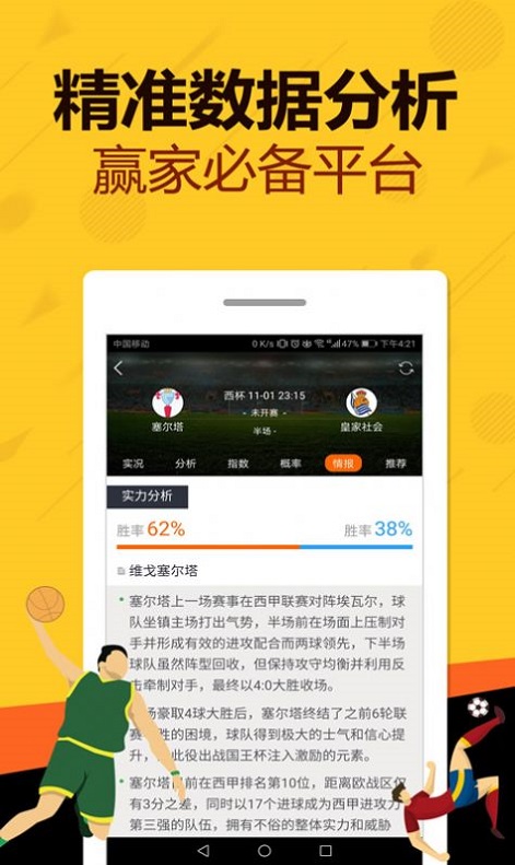 王中王精選一肖期期準(zhǔn)，揭秘精準(zhǔn)預(yù)測(cè)背后的秘密，揭秘王中王精準(zhǔn)預(yù)測(cè)生肖秘密，期期準(zhǔn)確預(yù)測(cè)背后的真相。