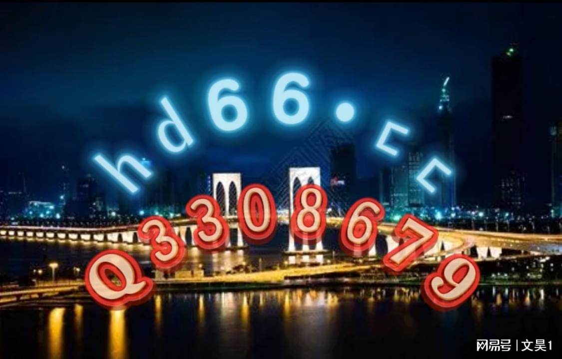 新澳門免費(fèi)精準(zhǔn)正版資料，探索與解析，澳門正版資料解析，探索精準(zhǔn)免費(fèi)信息