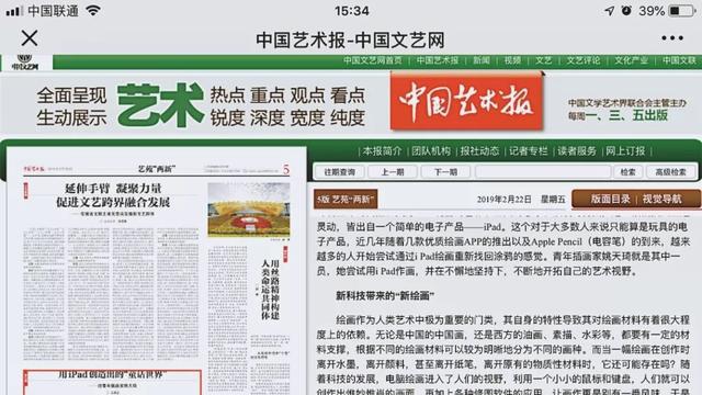 深度解析與探索 第7頁(yè)