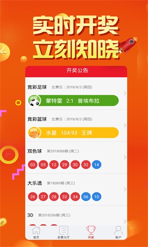 關于劉伯溫四肖中特料港彩一碼的研究與預測——以港彩行業(yè)為例探討其發(fā)展趨勢，劉伯溫四肖中特料港彩一碼研究與行業(yè)發(fā)展趨勢探討