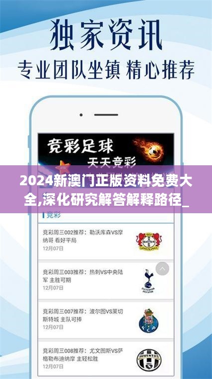 澳門正版資料免費大全，探索未來的寶藏（2025版），澳門正版資料免費大全，探索未來寶藏指南（2025版）