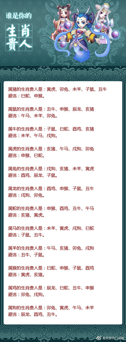 王中王一馬一肖兔費資料，深度解析與SEO優(yōu)化策略，王中王一馬一肖兔費資料，深度解析與SEO優(yōu)化策略全攻略