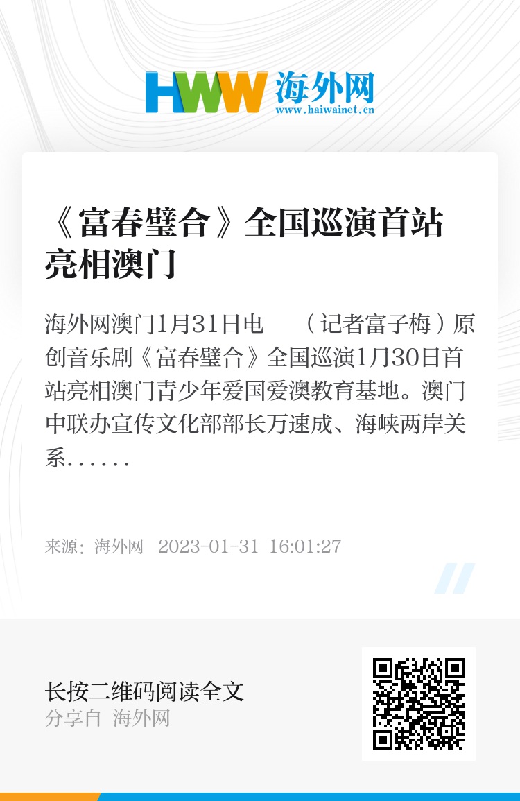 澳門六和合開獎結果記錄，探索與解析，澳門六和合開獎結果記錄深度解析