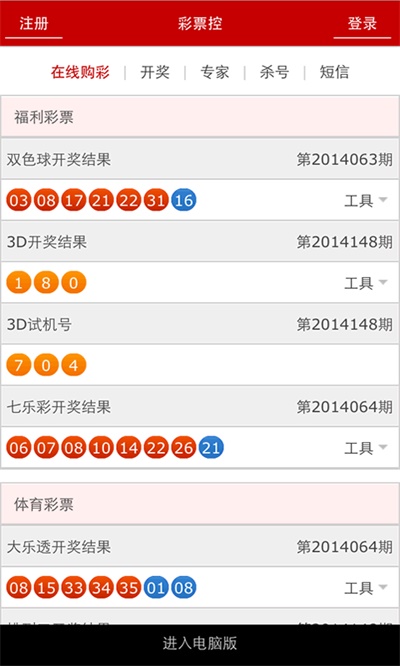 王中王資料鐵盤一肖，深度解析與SEO優(yōu)化探討，王中王資料鐵盤一肖，深度解析與SEO優(yōu)化策略探討