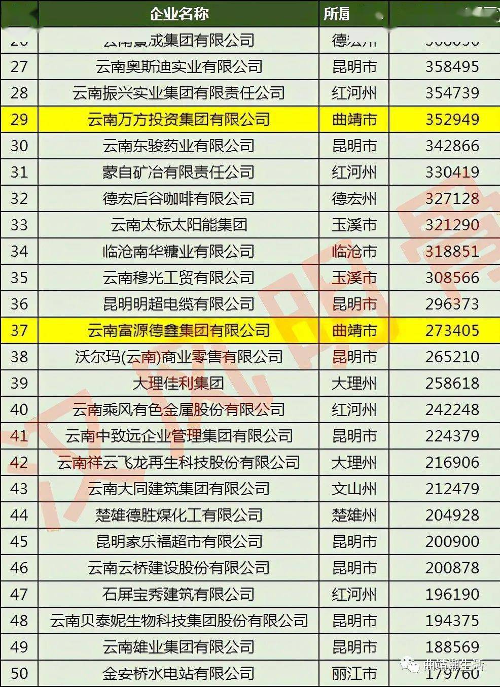 澳門(mén)一碼一肖預(yù)測(cè)，真相揭秘，真的準(zhǔn)確嗎？，澳門(mén)一碼一肖預(yù)測(cè)真相探究，準(zhǔn)確性揭秘