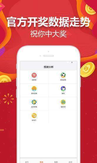 新澳天天開獎(jiǎng)資料大全最新版，全方位解析與實(shí)用指南，新澳天天開獎(jiǎng)資料大全最新版，全方位解析與實(shí)用指南手冊(cè)